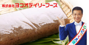 飲むおにぎり,コンビニ,売ってるの,販売店